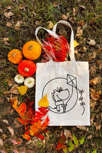 Plotter - Datei Dino im Herbstwind (Outline und Farbig)
